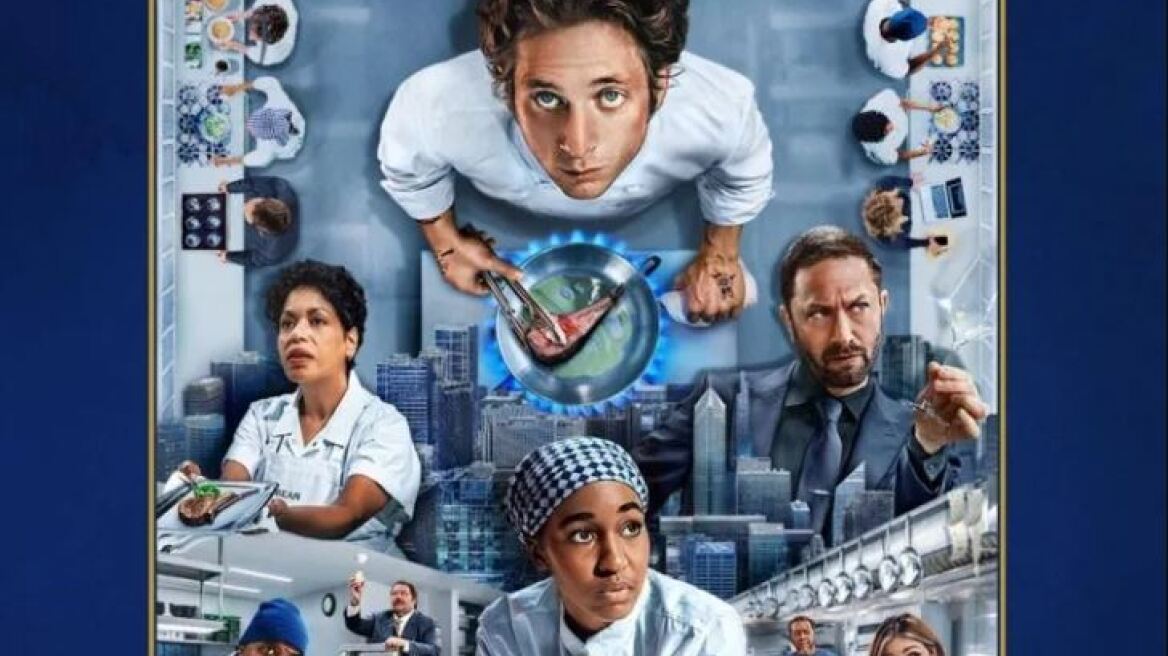 «The Bear»: Πότε κάνει πρεμιέρα η τέταρτη σεζόν - Το teaser της 