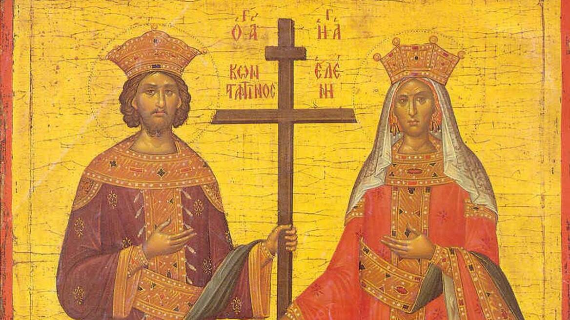Από το «Εν τούτω νίκα» στο Τίμιο Ξύλο – Ο βίος και το έργο των Αγίων Κωνσταντίνου και Ελένης