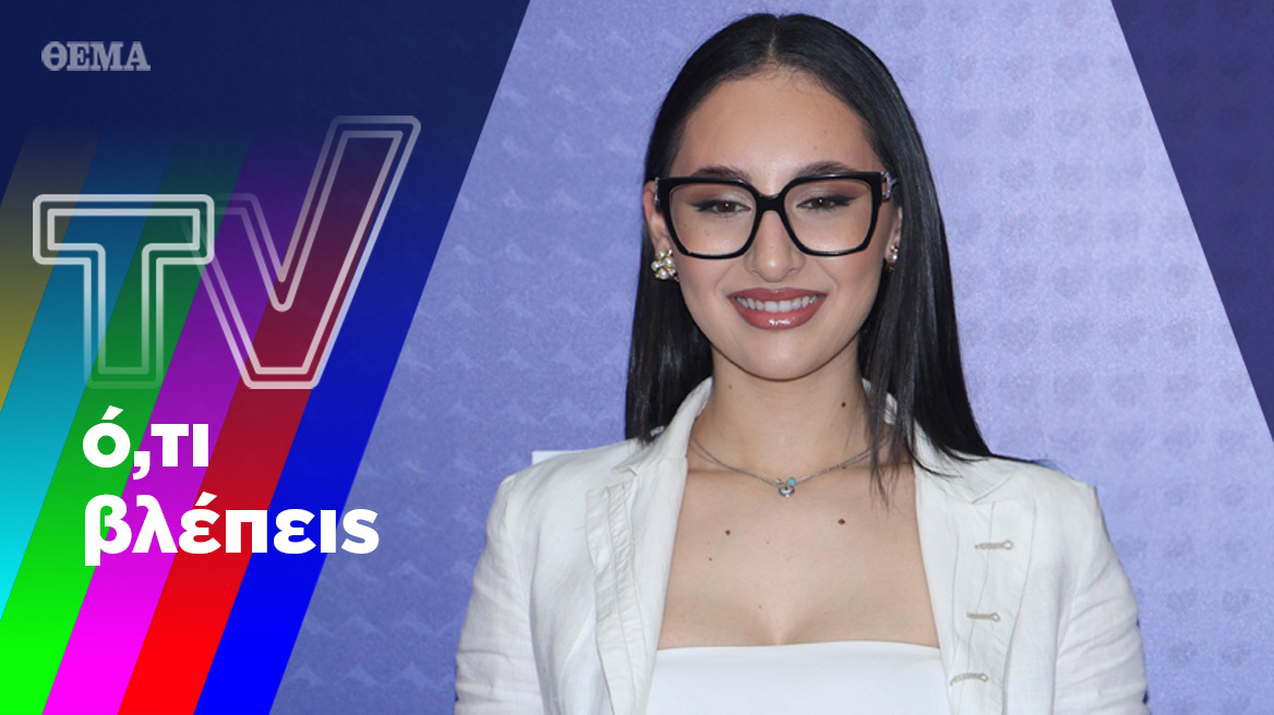 Η Κλαυδία σαρώνει, οι μεταγραφές άρχισαν και ο Τσουρός είναι περιζήτητος