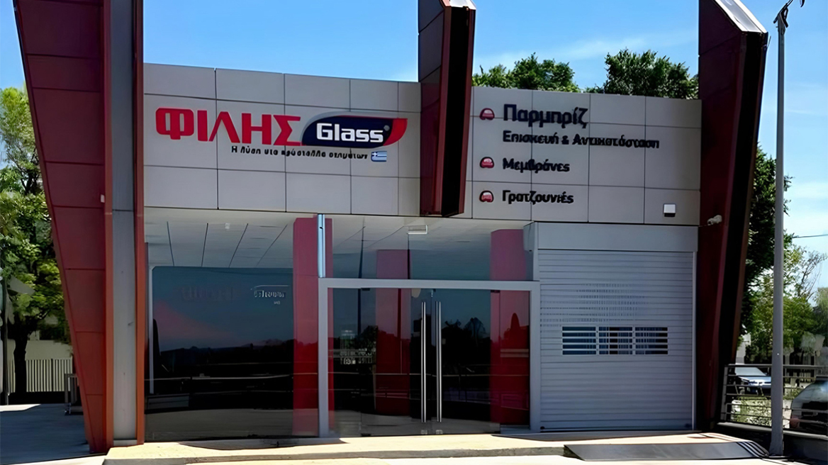 Η ΦΙΛΗΣGlass® επεκτείνεται δυναμικά με εταιρικό της κατάστημα στη Θεσσαλονίκη