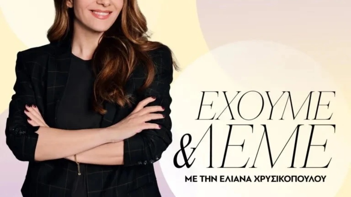 Ποιοι ψωνίζουν πλέον ακριβά; 
