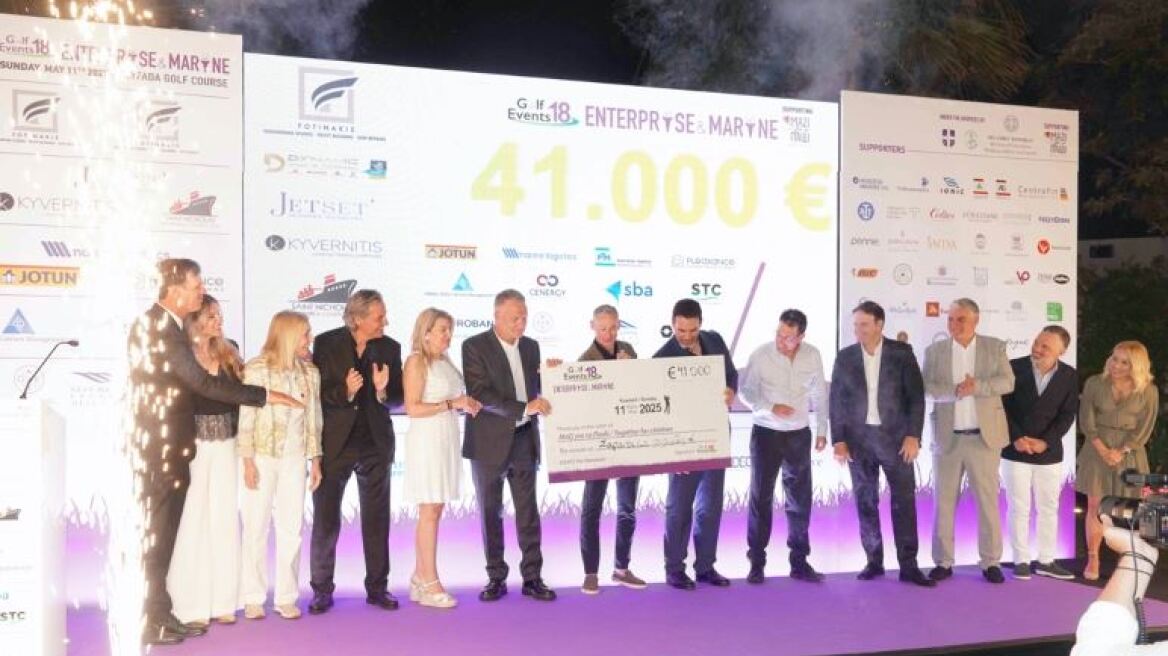 «Μαζί για το Παιδί»:  €41.000 από το Enterprise & Marine Golf Tournament για τη στήριξη παιδιών με αναπηρία
