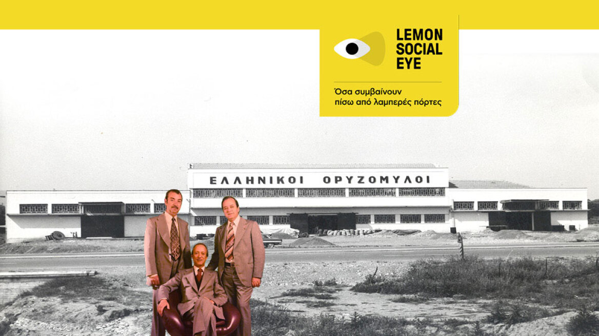 Η ιστορία επιτυχίας τριών νέων από το Αγρίνιο που έμαθαν την Ελλάδα να τρώει ρύζι και κατέκτησαν τις διεθνείς αγορές  εδώ και 70 χρόνια