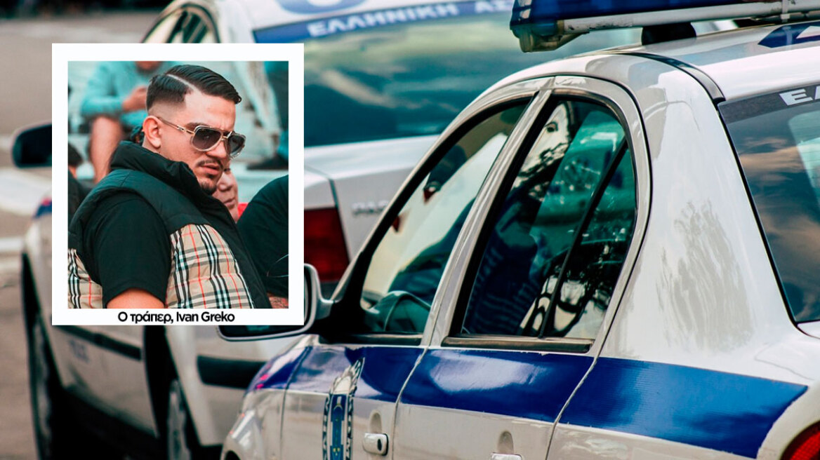 Θύμα απαγωγής γιος επιχειρηματία: Πώς η ΕΛΑΣ έφτασε στους δράστες - Ανάμεσα τους ο γνωστός τράπερ Ivan Greko