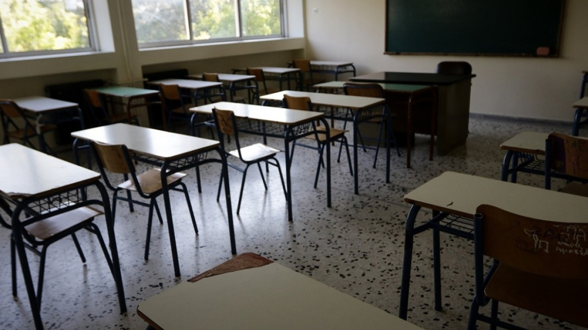 Διορισμός 993 μελών Ειδικού Εκπαιδευτικού Προσωπικού και Ειδικού Βοηθητικού Προσωπικού