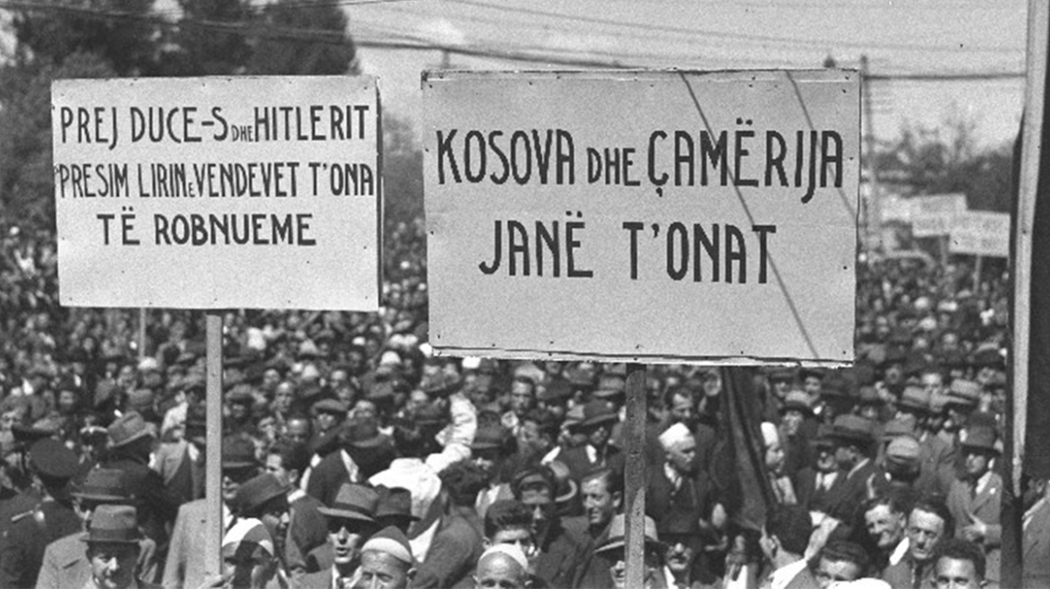 Ο αλβανικός αλυτρωτισμός σε επίσημους χάρτες Ο αλβανικός αλυτρωτισμός σε επίσημους χάρτες