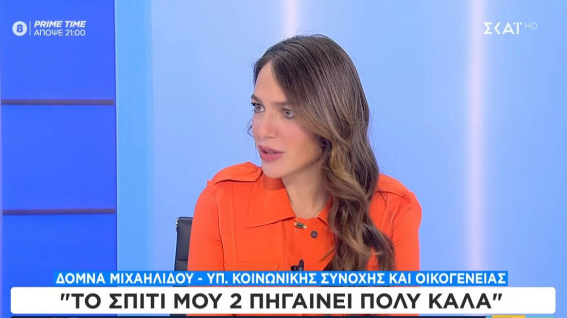 Μιχαηλίδου: Ο σύζυγός μου με βοηθάει πολύ με το παιδί, τα logistics είναι δύσκολα, χτυπήστε ξύλο να συνεχίσει να είναι ήρεμο το μωρό