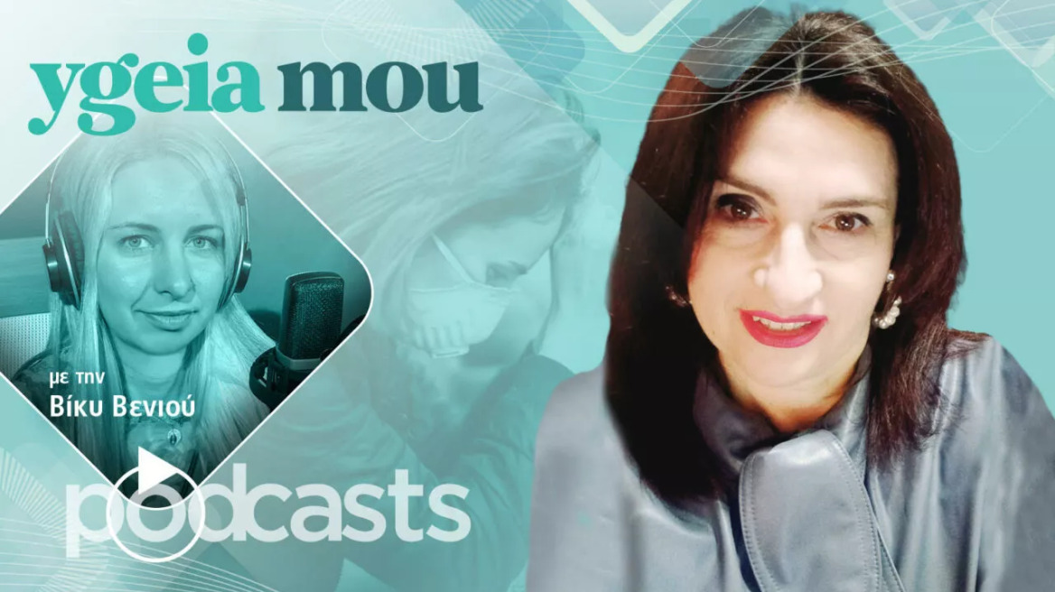 Διστακτικότητα και φόβος καθυστερούν την επίσκεψη στο γιατρό – Μια ειδικός εξηγεί