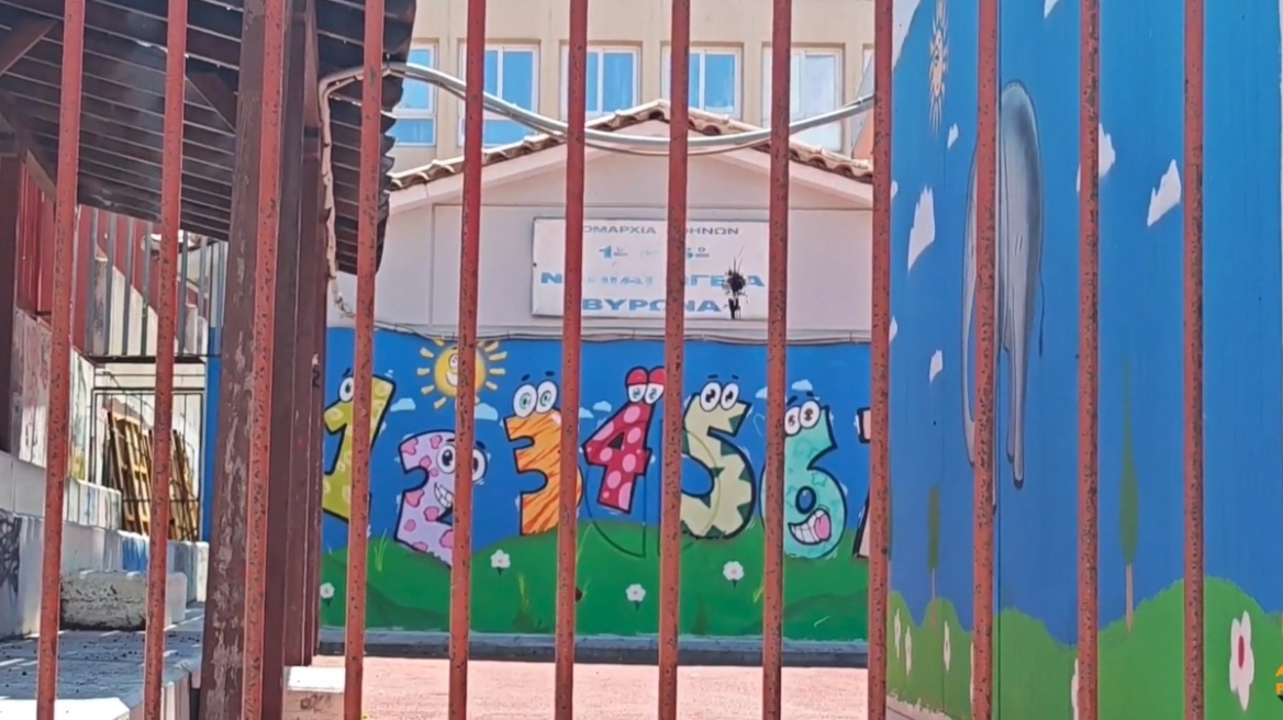 Κλειστά νηπιαγωγεία και σχολεία λόγω κρουσμάτων στρεπτόκοκκου - Τι λέει ο ΕΟΔΥ, δείτε βίντεο