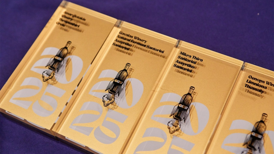 Τα 65 ελληνικά κρασιά που βραβεύτηκαν στα Great Greek Wines 2025