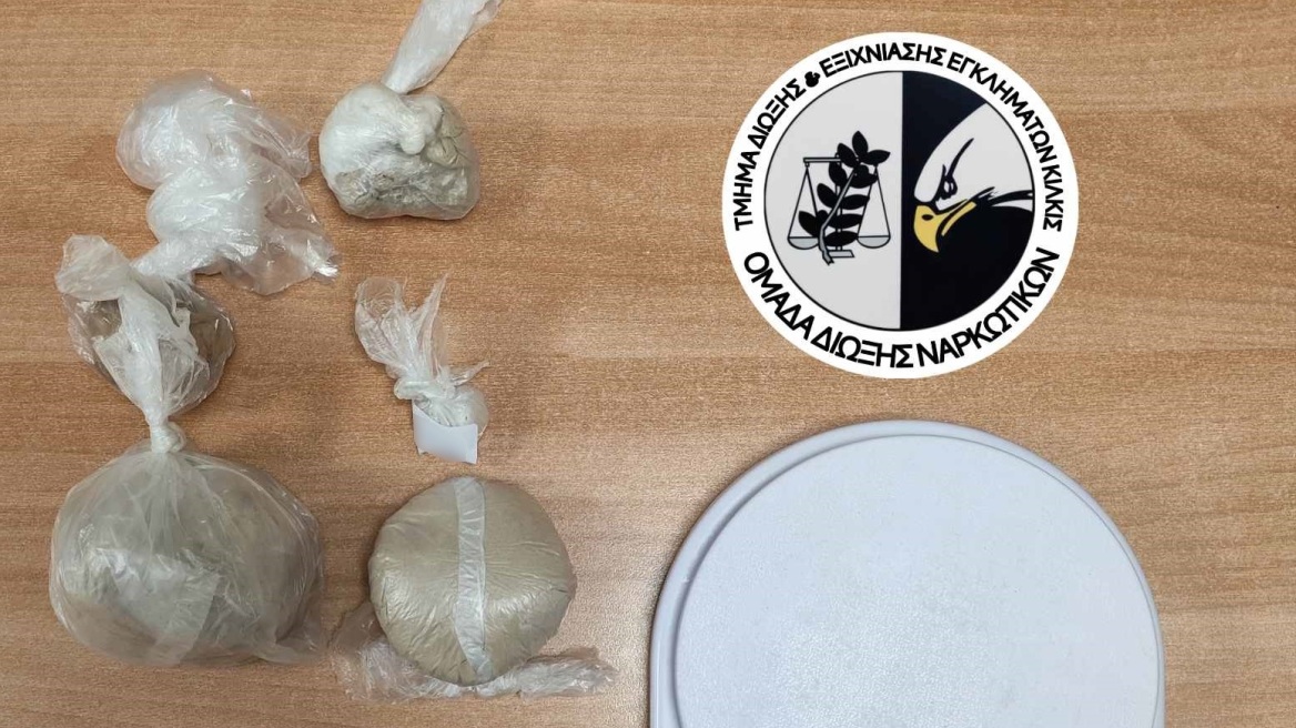Θεσσαλονίκη: Συλλήψεις για διακίνηση ηρωίνης – Την έκρυβαν στα σπίτια τους και σε πορτμπαγκάζ