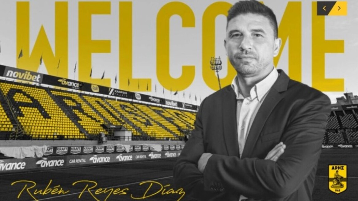 Άρης: Ανακοίνωσε τον Ρούμπεν Ρέγες για τη θέση του τεχνικού διευθυντή