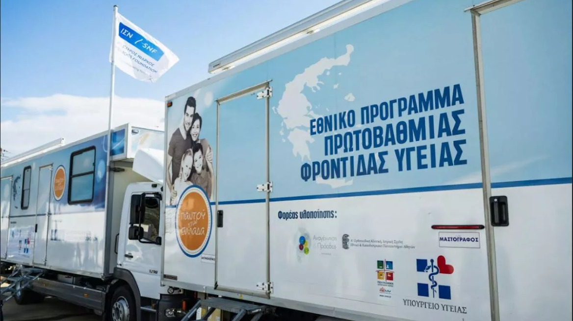 Στο Αγαθονήσι ταξιδεύουν οι Κινητές Ιατρικές Μονάδες