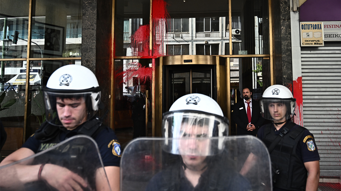 Πέταξαν μπογιές σε ξενοδοχείο που φιλοξενούσε συνέδριο για την ενίσχυση οικονομικής συνεργασίας Ελλάδας-Ισραήλ