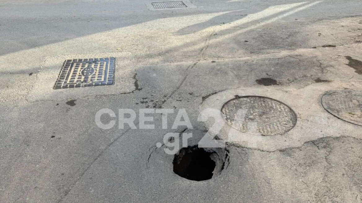 Άνοιξε τρύπα στη μέση του δρόμου στο κέντρο του Ηρακλείου - Δείτε φωτογραφίες