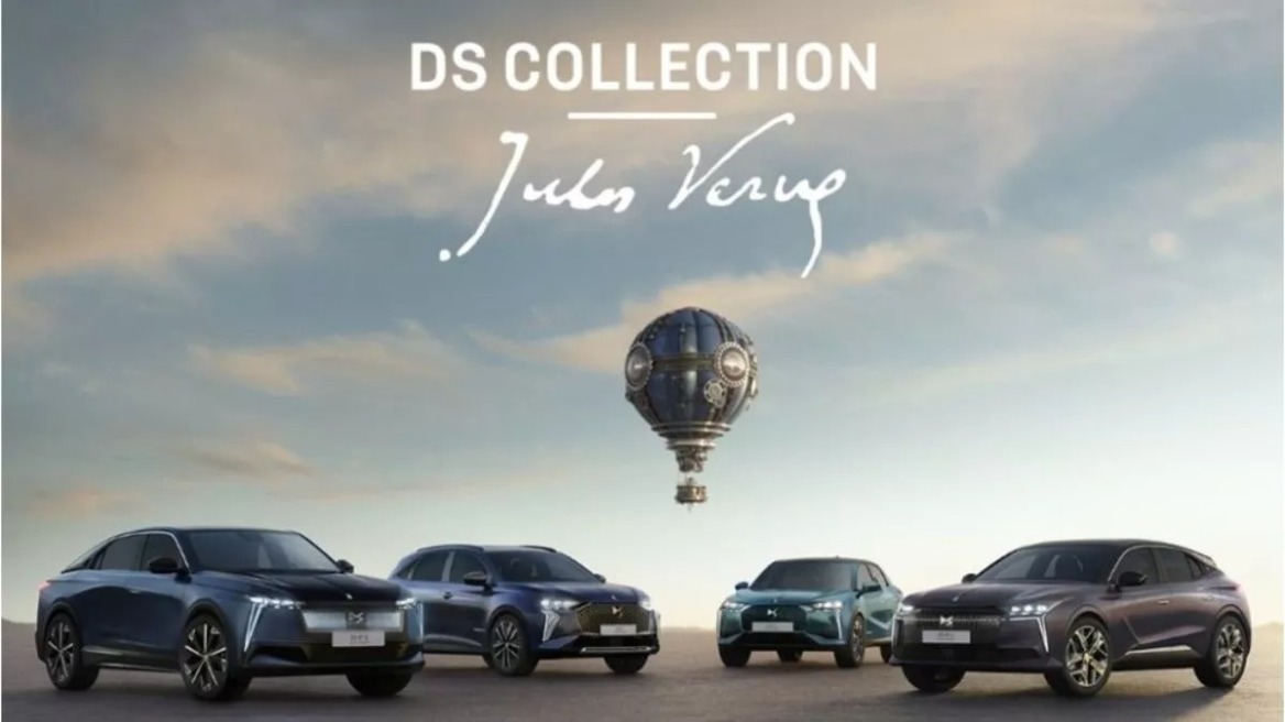 Η DS Automobiles τιμά τον Ιούλιο Βερν