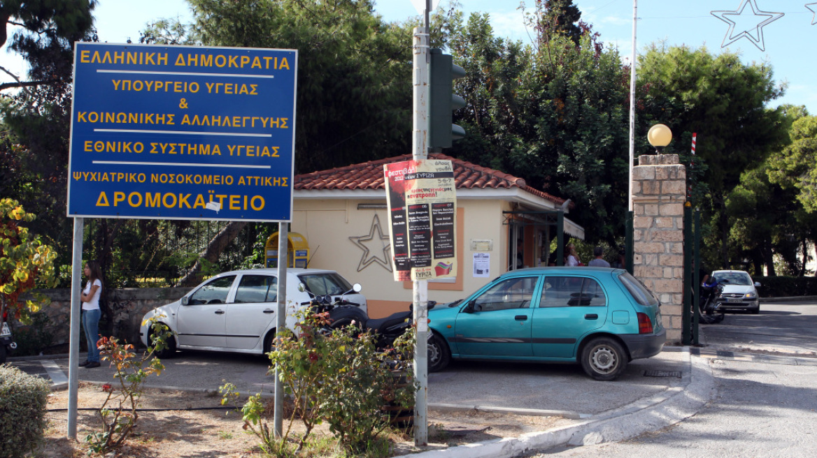 Προφυλακίστηκε η ψυχίατρος του Δρομοκαΐτειου για διακίνηση ναρκωτικών