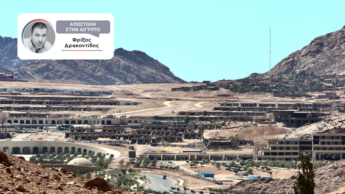 Η «Μεγάλη Μεταμόρφωση»: Το γιγαντιαίο τουριστικό πρότζεκτ δίπλα στη Μονή του Σινά - Δείτε βίντεο και φωτογραφίες