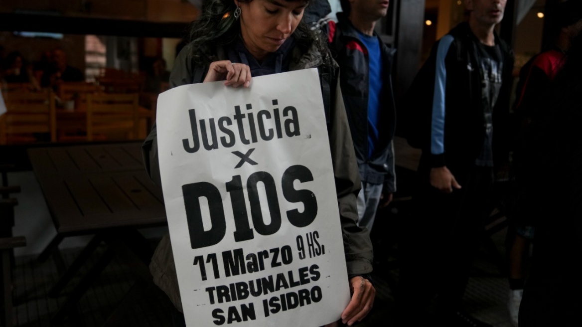 Ακυρώθηκε και ξεκινάει απ’ την αρχή η δίκη για τα αίτια θανάτου του Ντιέγκο Μαραντόνα 