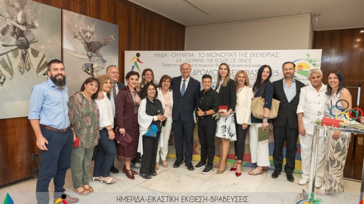 Η Συμπολιτεία Ολυμπίας τίμησε τα μαχητικά αθλήματα της Πάλης, του Τζούντο και του Τάε Κβον Ντο
