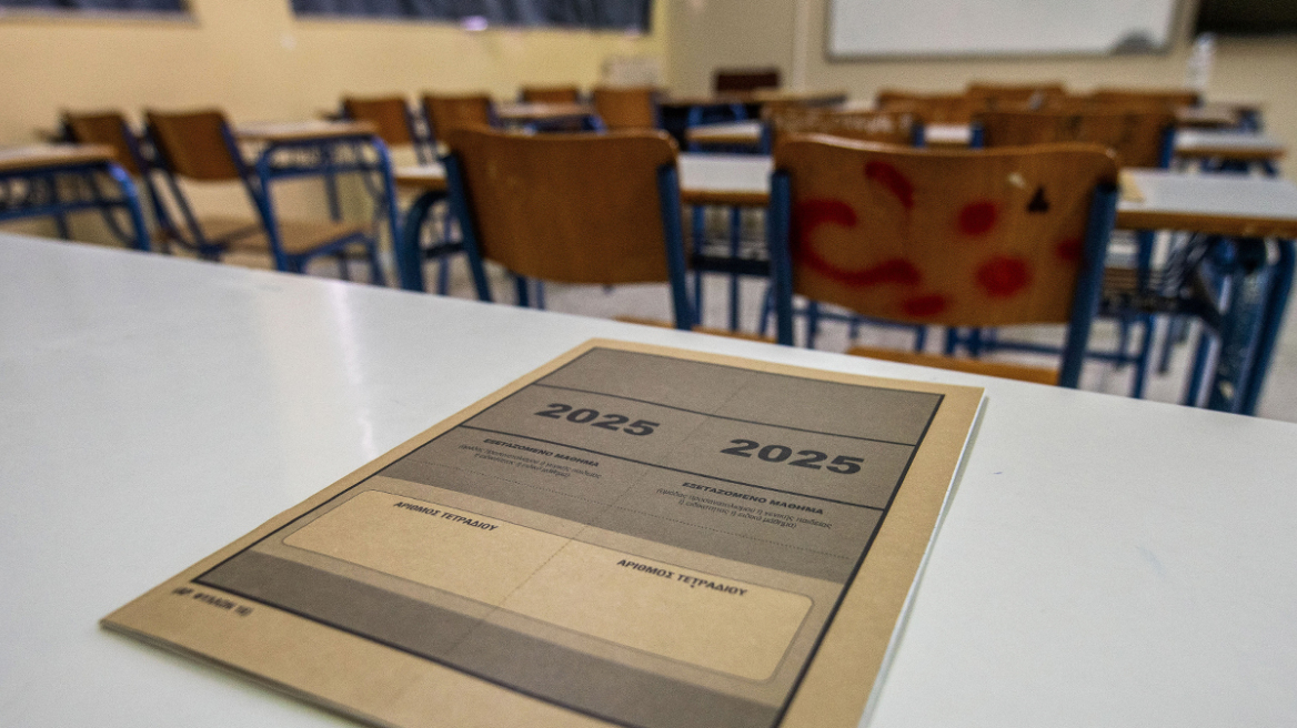 Τελευταία μέρα αύριο για την συμπλήρωση των Μηχανογραφικών Δελτίων για τους υποψηφίους των Πανελλαδικών