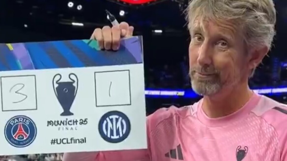 Champions League: Ινιέστα, Σκόουλς, Μπέιλ, Μαρσέλο και Φαν Ντερ Σαρ προβλέπουν το νικητή και το σκορ του τελικού - Βίντεο