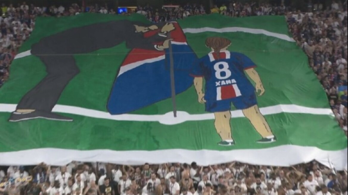 Champions League Το συγκλονιστικό πανό των οπαδών της Παρί Σεν Ζερμέν για τον Λουίς Ενρίκε και την κόρη του - Βίντεο