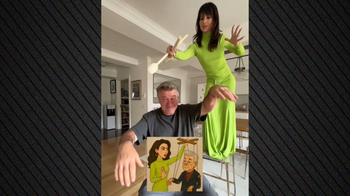 Η Χιλάρια και ο Άλεκ Μπάλντουιν απάντησαν με ένα βίντεο στα δημοσιεύματα που τη θέλουν να τον «ελέγχει σαν μαριονέτα»