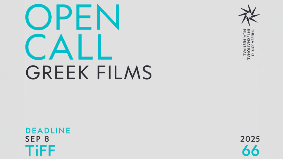 Άνοιξαν οι καταθέσεις για τις ελληνικές ταινίες του 66ου Φεστιβάλ Θεσσαλονίκης
