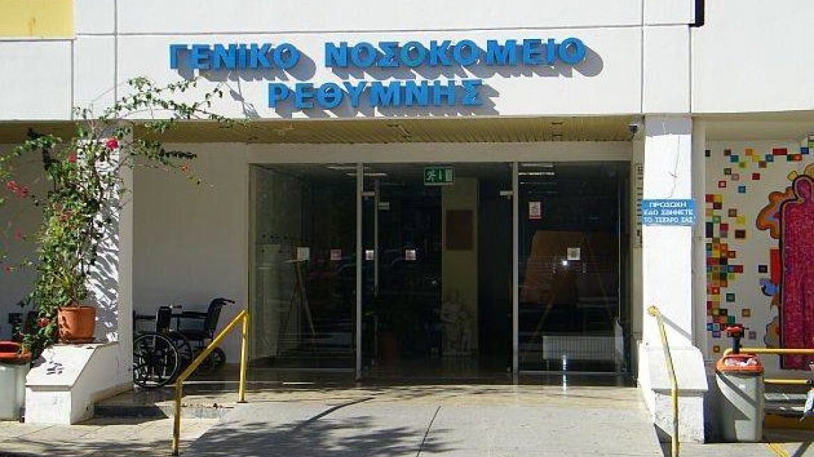 Ρέθυμνο: «Ήθελα μόνο να βοηθήσω τη Μαρία να μην υποφέρει» έγραφε στο σημείωμα ο 87χρονος που σκότωσε την καρκινοπαθή σύζυγό του