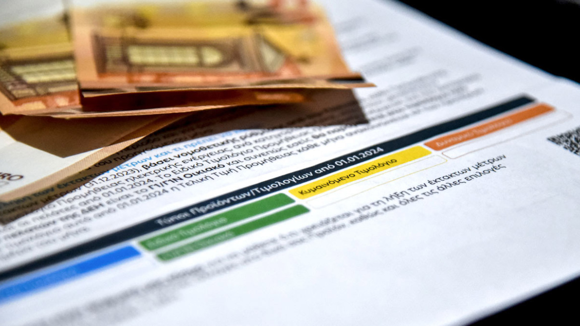 ΔΕΗ: Αμετάβλητα τα τιμολόγια ρεύματος τον Οκτώβριο - Απορροφά την αύξηση στην τιμή χονδρικής