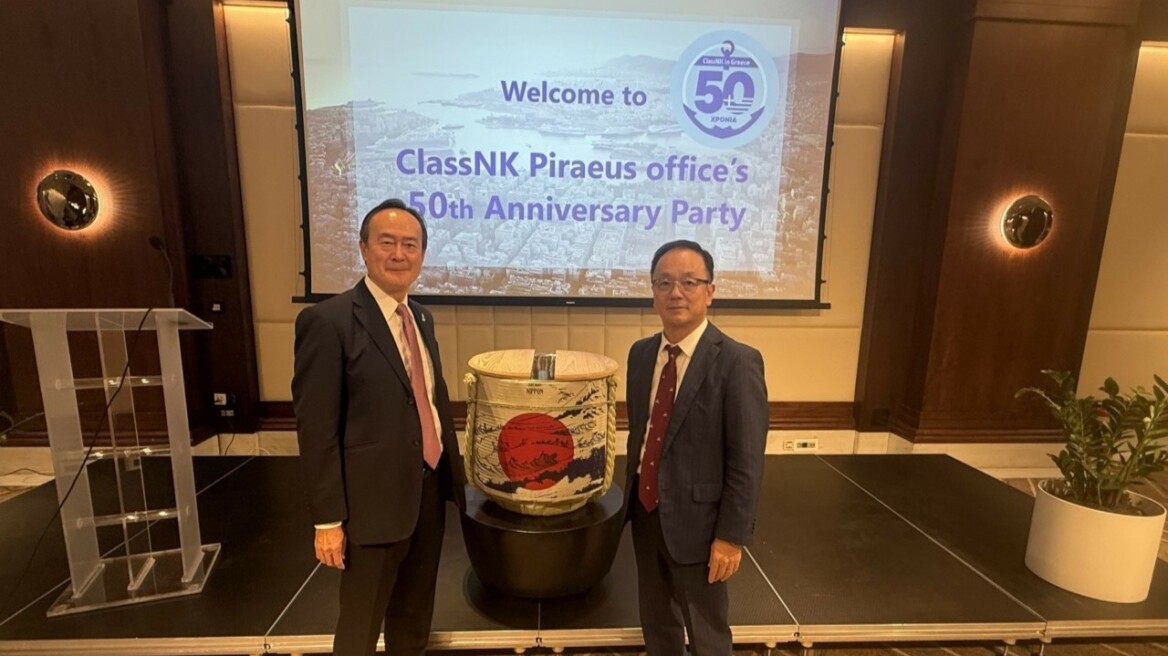 ClassNK: 50 Χρόνια στον Πειραιά – Ορόσημο ελληνο-ιαπωνικής ναυτιλιακής συνεργασίας