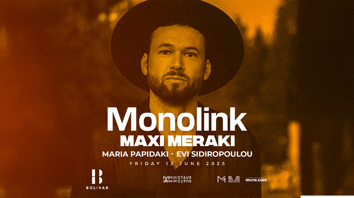 Ο Monolink για μια ατμοσφαιρική βραδιά στην Αθηναϊκή Ριβιέρα