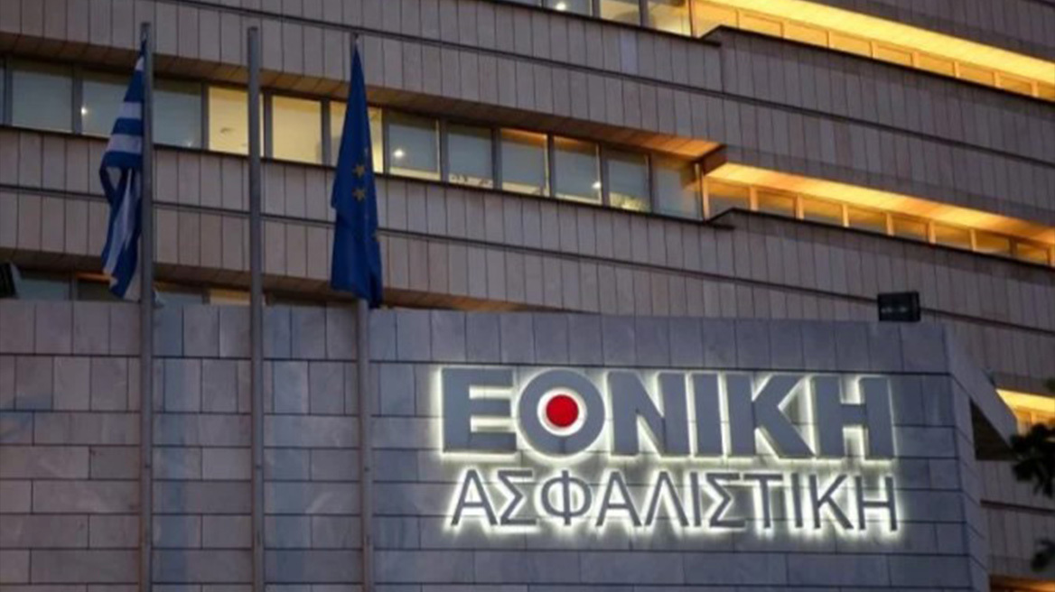 Εθνική Ασφαλιστική: Αναδεικνύει την ανάγκη για συλλογική δράση και θεσμική συνεργασία