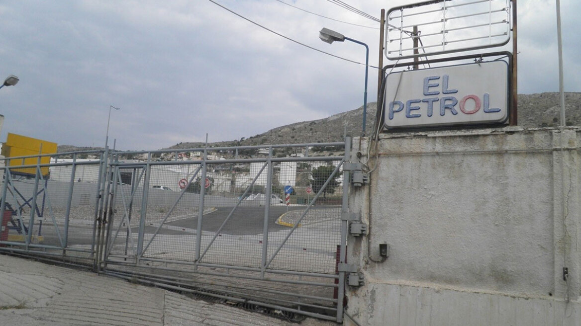 Αποκάλυψη Newmoney – Σε πλειστηριασμό τον Ιούλιο οι εγκαταστάσεις της EL PETROL στο Πέραμα (pics)