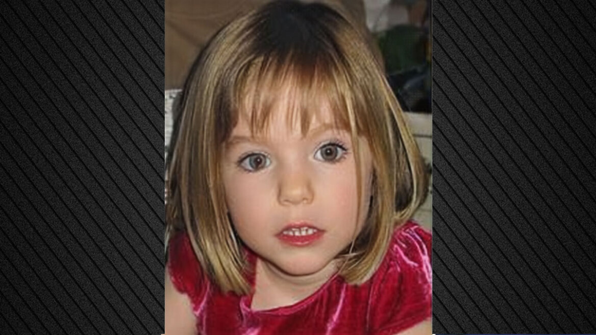 Υπόθεση Μαντλίν ΜακΚάν: Γιατί ξανάρχισαν σήμερα οι έρευνες για τη μικρούλα που εξαφανίστηκε πριν 18 χρόνια 