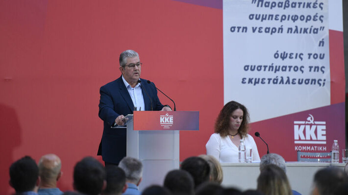 Κουτσούμπας: Η νεανική παραβατικότητα είναι το καθρέφτισμα μιας κοινωνίας που σπρώχνει τους νέους στην απόγνωση 