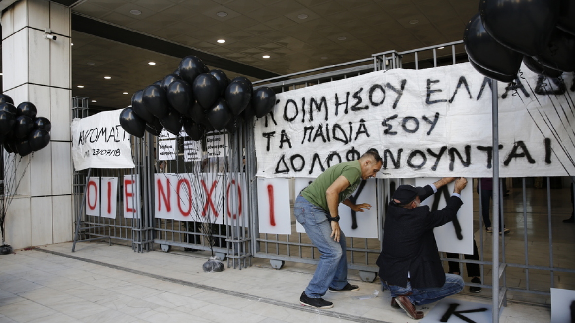 Φωτιά στο Μάτι: Σήμερα η κρίσιμη απόφαση του Εφετείου για τα ελαφρυντικά των 10 ενόχων