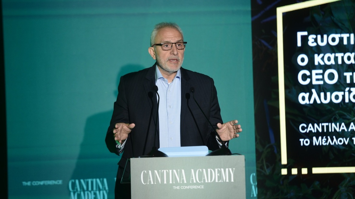 Δείτε live το 2ο Cantina Academy - «Αγροτική πολιτική και ψηφιακή τεχνολογία»