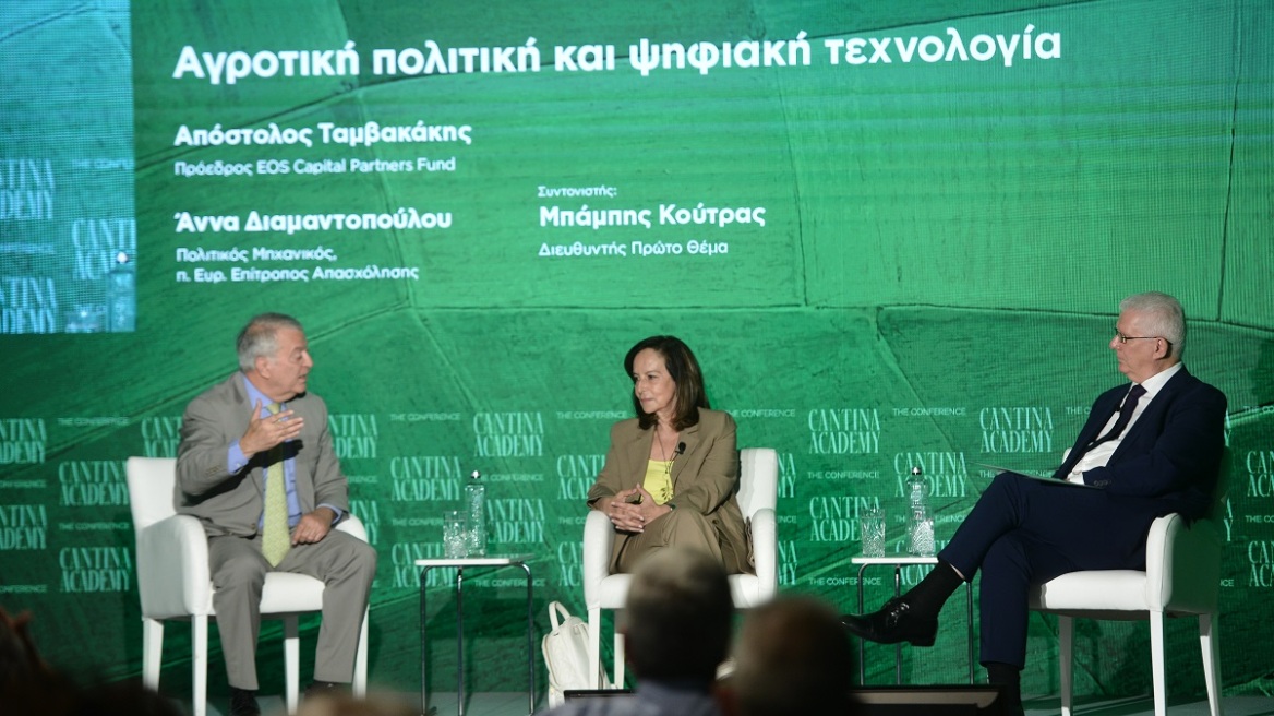 «Χωρίς στρατηγική δεν υπάρχει μέλλον» - Προβλήματα και ευκαιρίες στον αγροτοδιατροφικό τομέα