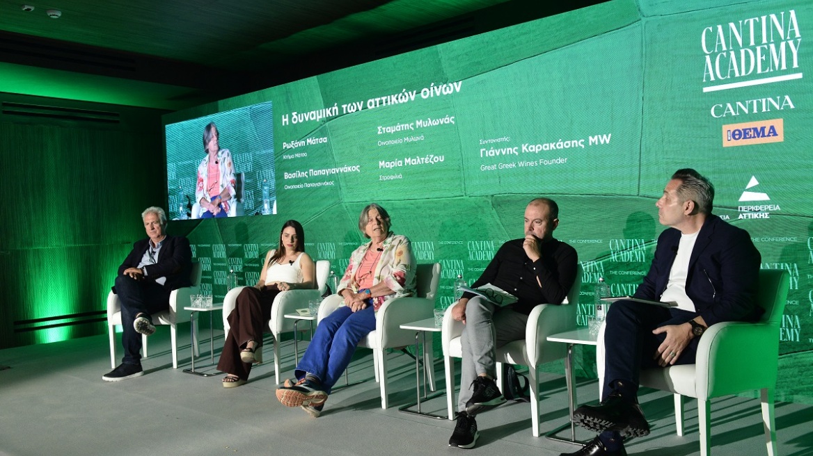 Live: 2o Cantina Academy Αθήνα – Διασφαλίζοντας το μέλλον της τροφής