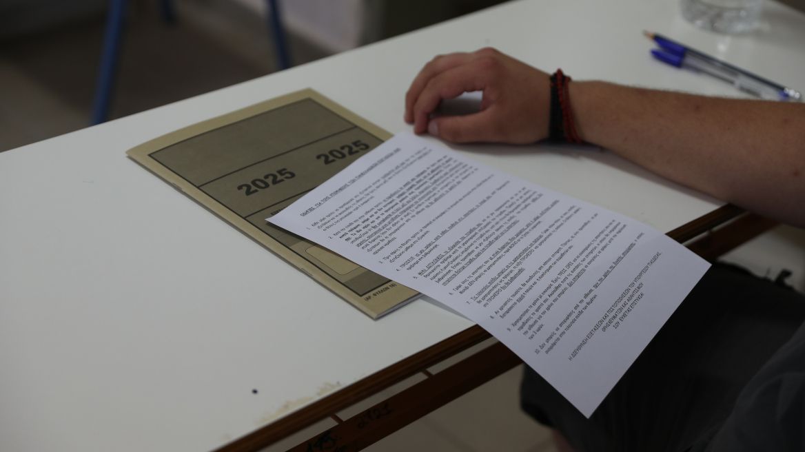 Πανελλαδικές 2025: Οι υποψήφιοι των ΕΠΑΛ εξετάζονται στα μαθήματα ειδικότητας
