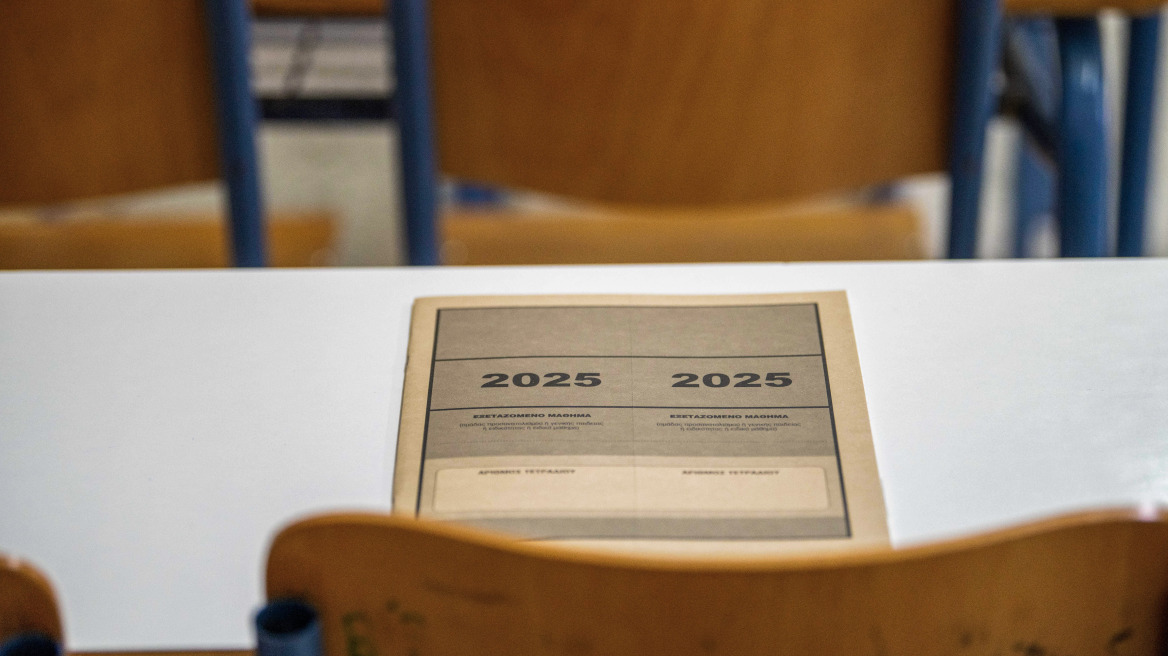 Πανελλαδικές 2025: Δεκτές οι διαφορετικές απαντήσεις στη Βιολογία μετά την αναστάτωση για το Δ5 ερώτημα
