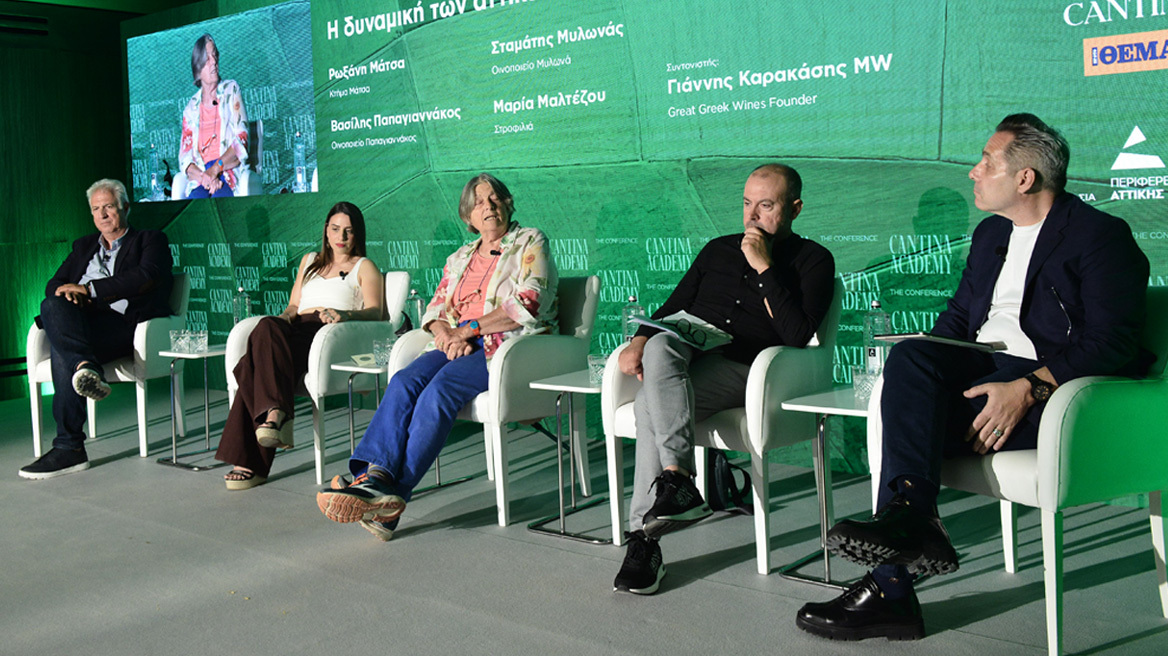 2o Cantina Academy - Διασφαλίζοντας το μέλλον της τροφής: Όλα όσα συζητήθηκαν στο Συνέδριο της Αθήνας
