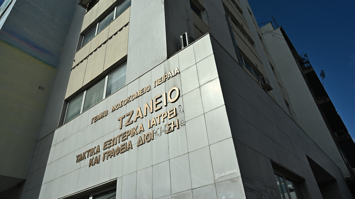 Σοκαριστική αμέλεια νοσηλευτή στο Τζάνειο: Έβαλε λάθος ομάδα αίματος σε ασθενή που υπέστη αιμόλυση - «Κατέρρευσε ο οργανισμός της»