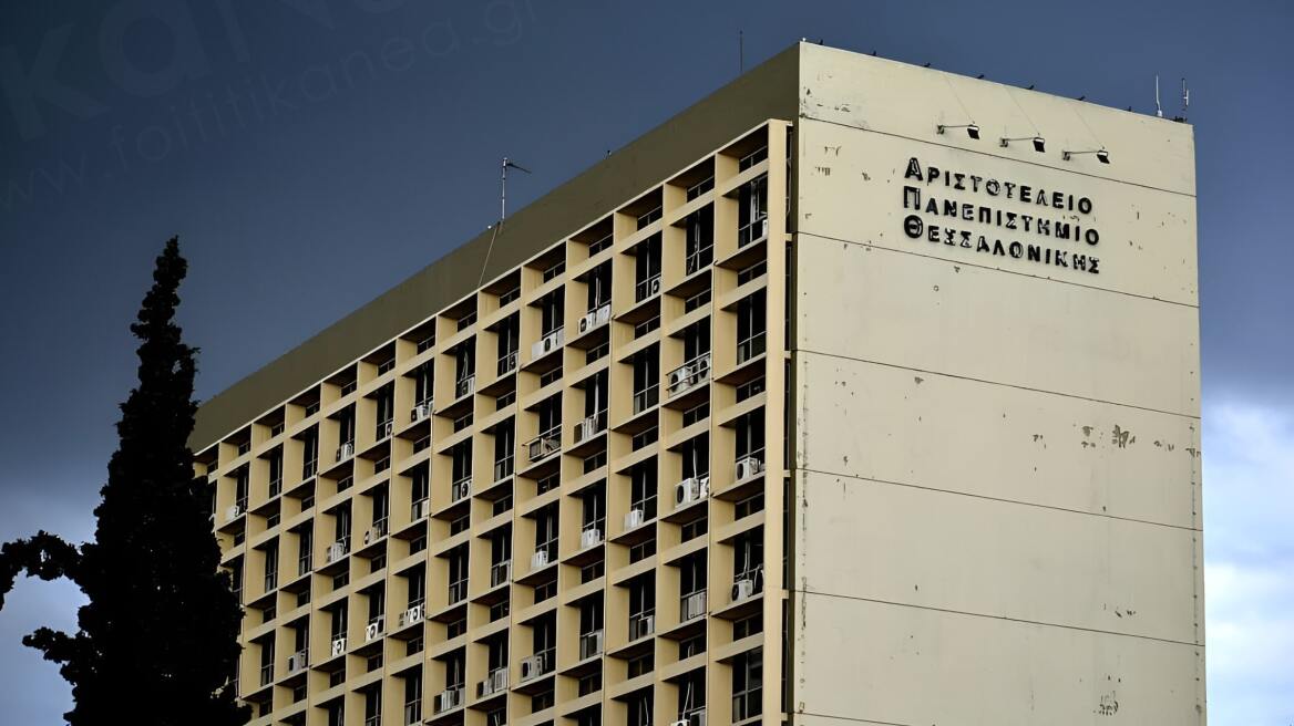 Άκαρπη και η σημερινή ψηφοφορία για εκλογή Πρύτανη στο ΑΠΘ