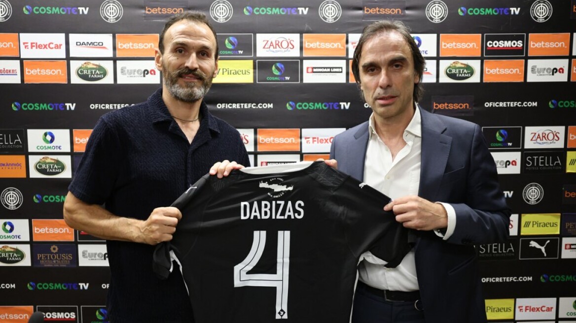 ΟΦΗ: Ανακοίνωσε Νταμπίζα για τη θέση του τεχνικού διευθυντή 