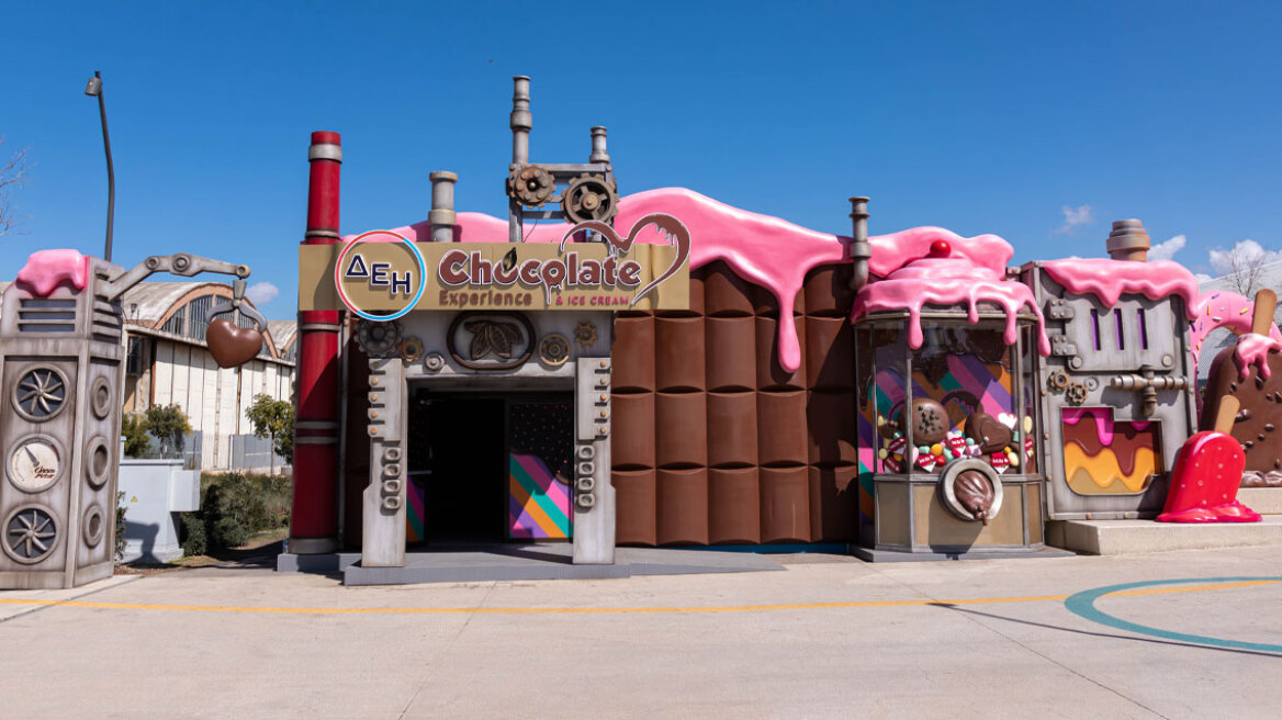 ΔΕΗ Chocolate & Ice Cream Experience: Το κορυφαίο εκπαιδευτικό και ψυχαγωγικό πάρκο σοκολάτας μαζί σας και το καλοκαίρι με άφθονο παγωτό!
