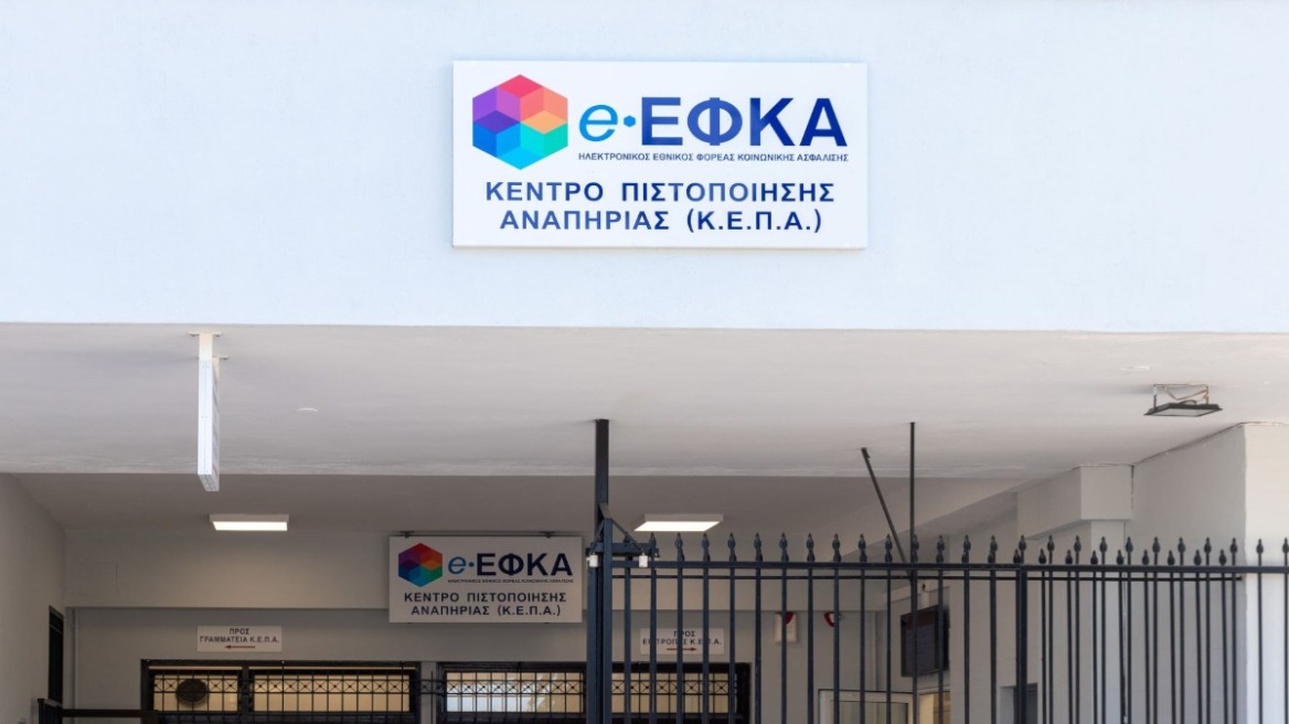 Διεύρυνση της λίστας των αναπηριών που δεν είναι αναστρέψιμες, προανήγγειλε ο Μητσοτάκης από το ΚΕΠΑ Γαλατσίου