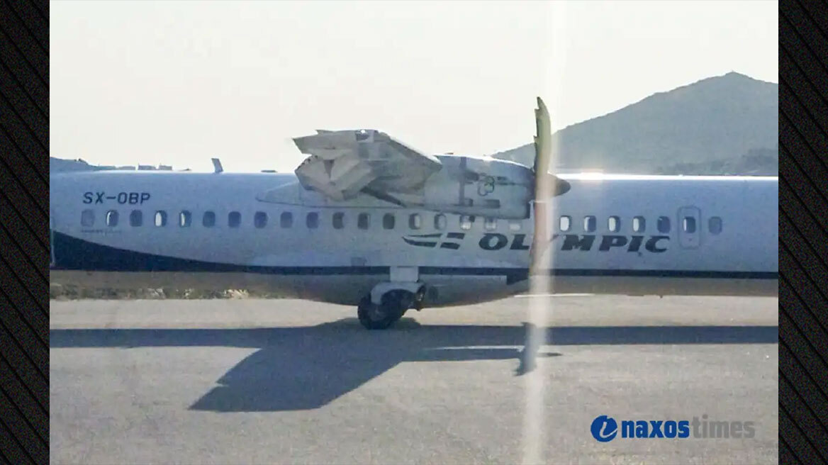 Η AEGEAN στέλνει νέο αεροσκάφος στη Νάξο μετά την αναγκαστική προσγείωση της πτήσης ΟΑ017 για Αθήνα